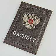 A-138 Обложка на паспорт флотер (металл. герб РФ/эко-кожа) - A-138 Обложка на паспорт флотер (металл. герб РФ/эко-кожа)